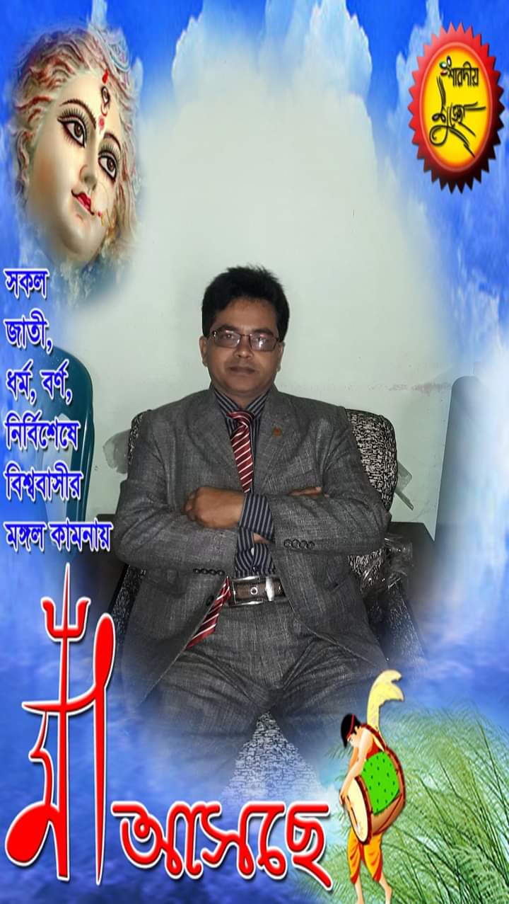 DULAL CHANDRA PANDAY